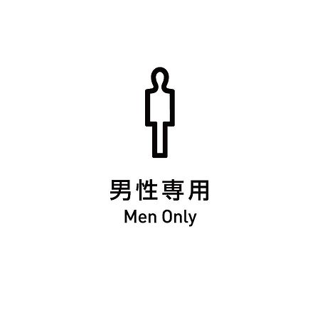 Wellcabin Tenjin - Male Only Fukuoka  Buitenkant foto